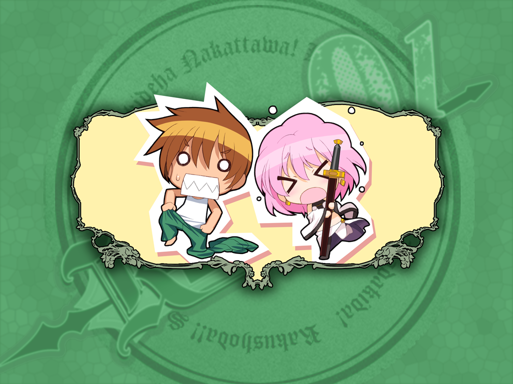 Chibi Rance and Sill in an ornate green frame
